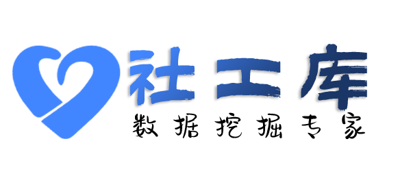破解机查询某人社保地址及社保交费记录